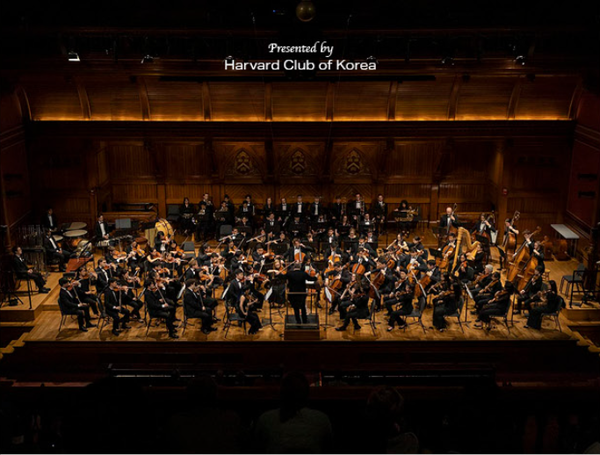 The Harvard-Radcliffe Orchestra plans to perform at the Lotte Concert Hall located in eastern Seoul at 7:30 p.m. on March 13. Photo courtesy of Harvard-Radcliffe Orchestra