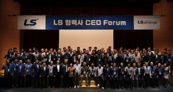 Participants in the CEO Forum of LS Group pump their fists. The event held last September was the second event of gathering CEOs of LS affiliates and their partners after 2022. Photo courtesy of LS Group