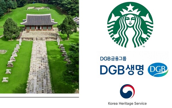 Starbucks Korea and DGB Life took part in the project of upgrading English-language signs of the Royal Tombs of the Joseon Dynasty along with the Korea Heritage Service. Photo courtesy of Cultural Heritage Service