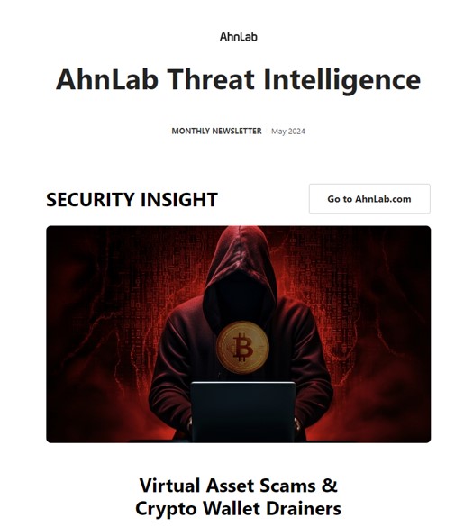 AhnLab publishes 1st English-language security newsletter