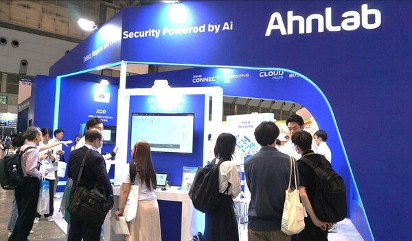 AhnLab taking part in Japanese conference