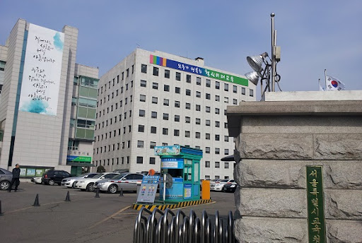 Shown above is the office of The Seoul Metropolitan Office of Education (SMOE) in downtown Seoul. Photo courtesy of SMOE