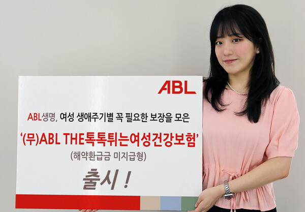ABL Life launches dedicated insurance for women