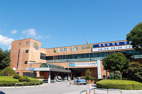 Pictured above is the office of Taebaek City in South Korea. [Photo courtesy of Taebaek City]