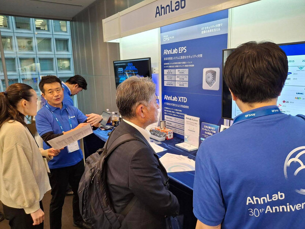 AhnLab showcases advanced solutions at Japanese fair