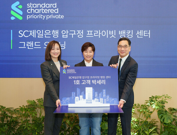 SC Bank Korea CEO Lee Kwang-hee, right, and Judy Hsu, left, CEO of SC Group’s CEO of SC Group’s Wealth and Retail Banking and Greater China & North Asia, welcome former professional golf player Pak Se-ri as the newly launched priority private center’s first customer in Seoul on Nov. 20. [Photo courtesy of SC Bank Korea]