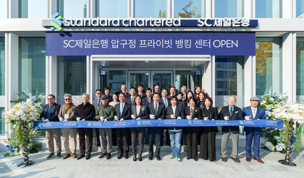 Standard Chartered officials and SC Bank Korea executives cut a ribbon at a launch event of the financial outfit’s unique private banking center in southern Seoul on Nov. 20. [Photo courtesy of SC Bank Korea]