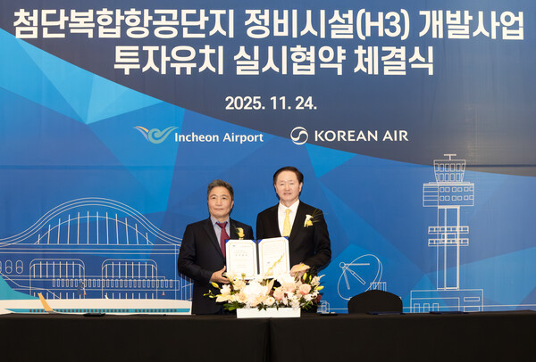 Korean Air Vice Chairman Woo Kee-hong, right, poses with IIAC CEO Lee Hak-jae after agreeing to join hands to build a new hangar at Incheon International Airport on Nov. 24. [Photo courtesy of Korean Air] 