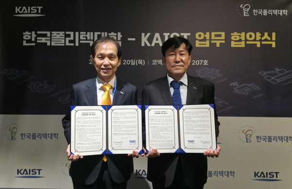 KAIST President Lee Kwang-hyung, left, poses with Korea Polytechnic University chief Lee Chul-soo after signing a strategic partnership in Seoul on Nov. 20. [Photo courtesy of KAIST]
