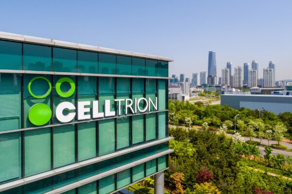 Shown above is the head office of Celltrion in South Korea. [Photo courtesy of Celltrion]