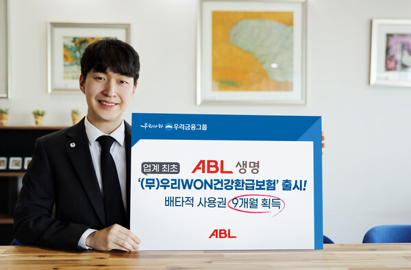 ABL Life product gains traction after exclusive rights approval