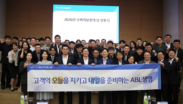 ABL Life declares Consumer Protection Day
