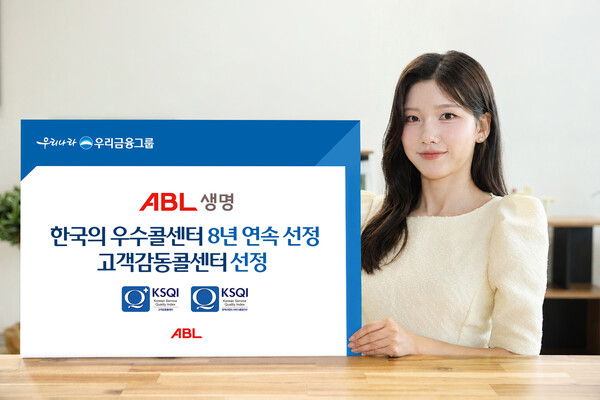 ABL Life earns top KSQI honors for customer service excellence