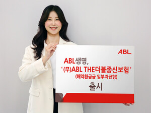 ABL Life launching new insurance policy