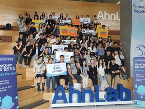 AhnLab Blockchain Company nurturing talent for digital future