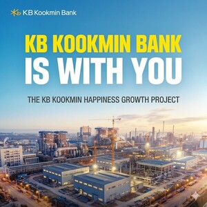 KB Kookmin Bank launches new corporate banking campaign