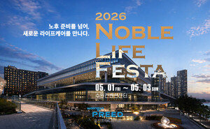 Woongjin Preed Life to join senior lifestyle expo