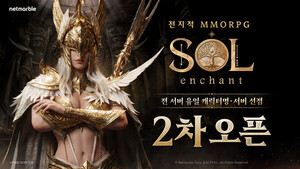 Netmarble opens new character name reservations for SOL: enchant