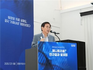 Penetrium Bioscience begins 1st human trial for prostate cancer in Seoul