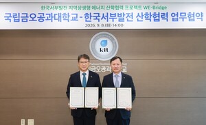 Korea Western Power joining forces with universities on future energy techs