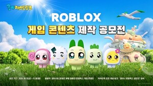 Netmarble subsidiary launches Roblox game creation contest