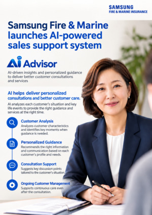 Samsung Fire & Marine launches AI-powered sales support system
